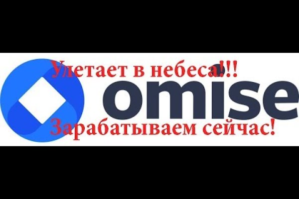 Не работает сайт через тор омг